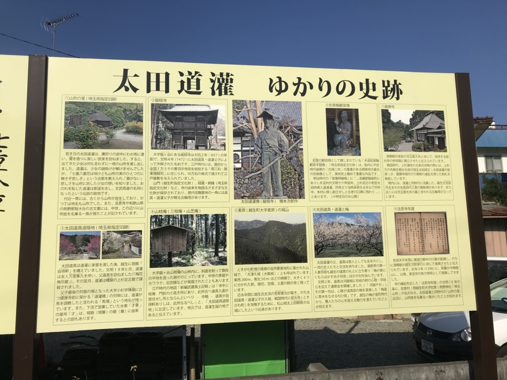 f:id:naoyafs1:20180106124320j:plain