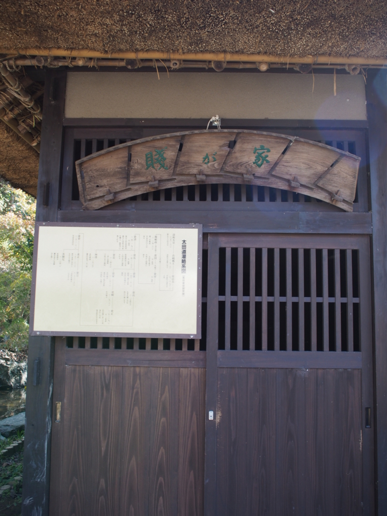 f:id:naoyafs1:20180106124500j:plain