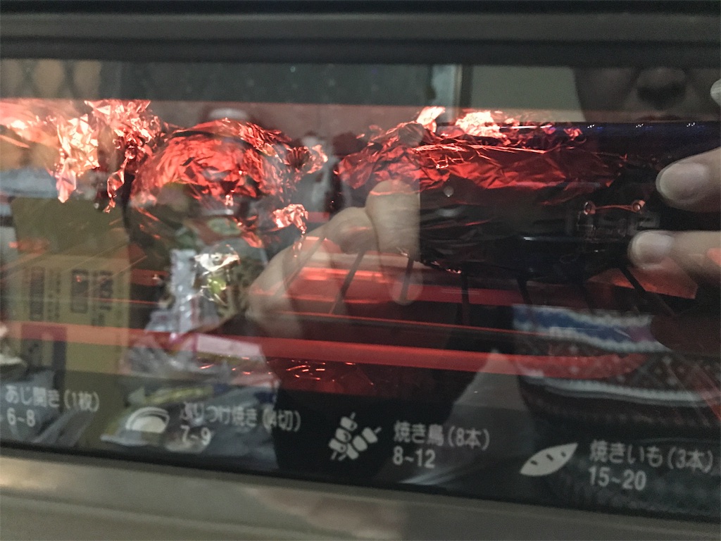 f:id:naoyafs1:20180118144237j:image f:id:naoyafs1:20180118144237j:image
