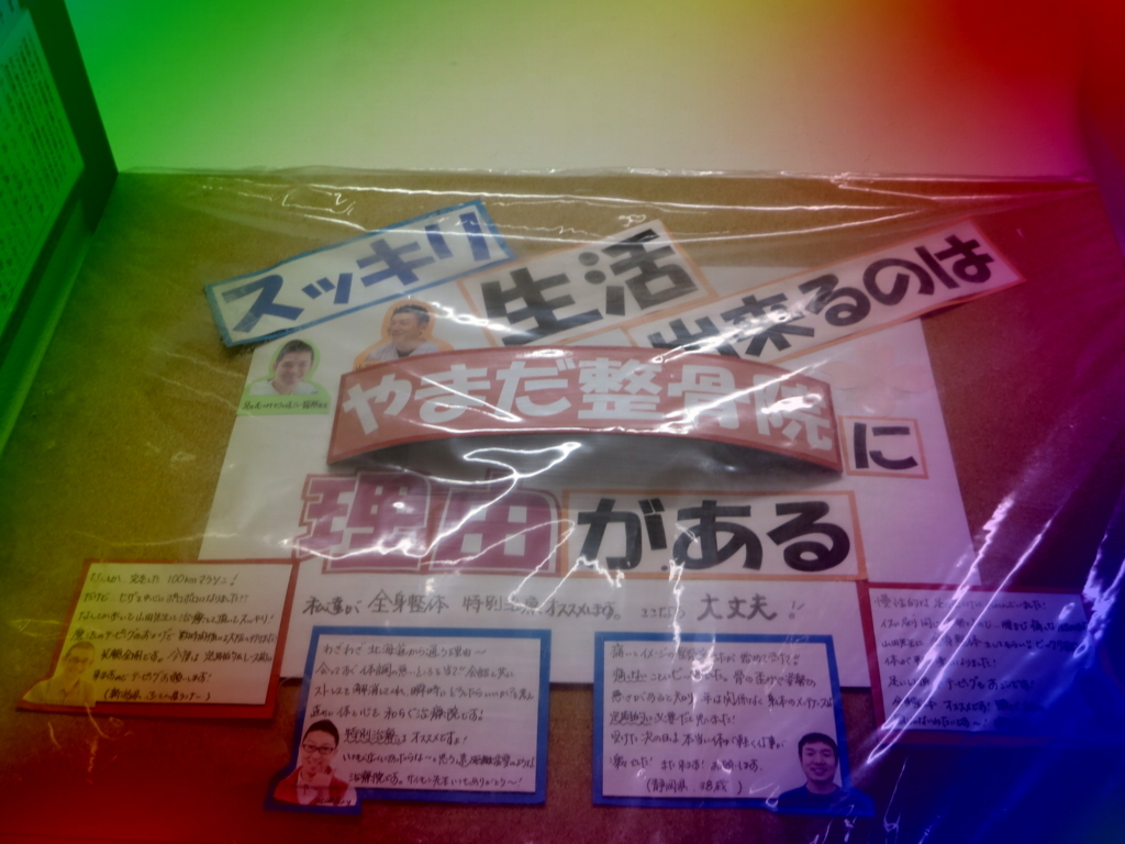f:id:naoyafs1:20180120145350j:plain f:id:naoyafs1:20180120145350j:plain