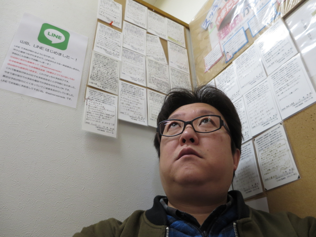 f:id:naoyafs1:20180120145655j:plain f:id:naoyafs1:20180120145655j:plain