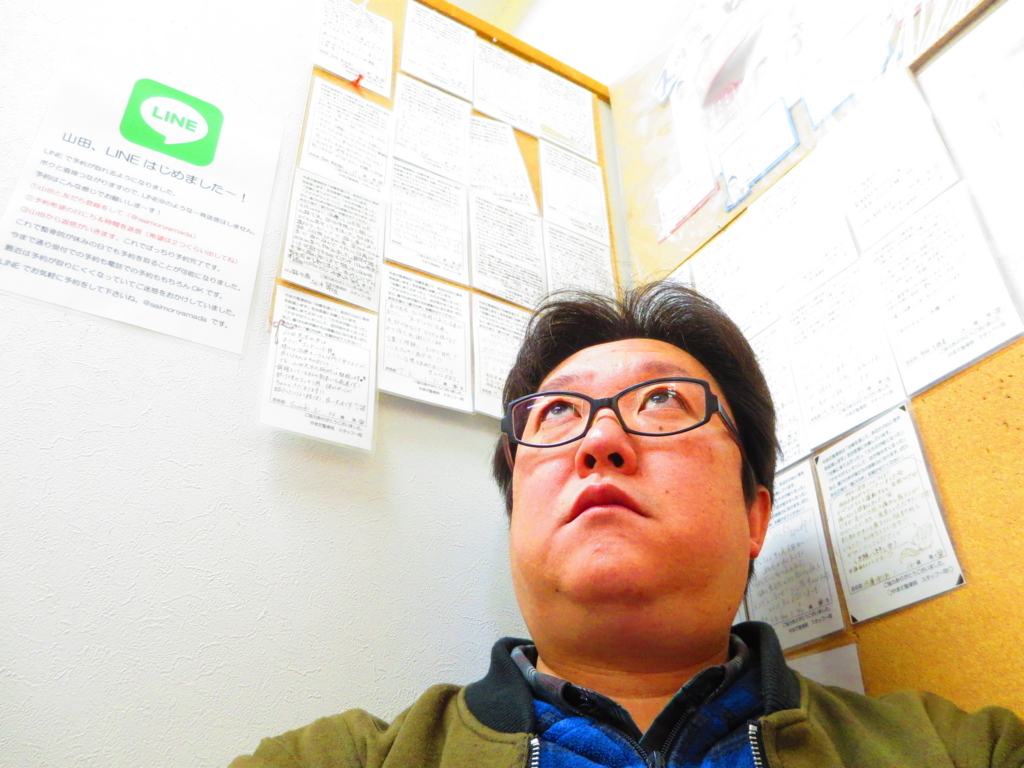 f:id:naoyafs1:20180120145716j:plain f:id:naoyafs1:20180120145716j:plain