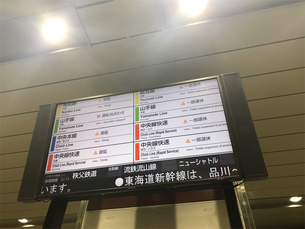 f:id:naoyafs1:20180124141059j:image