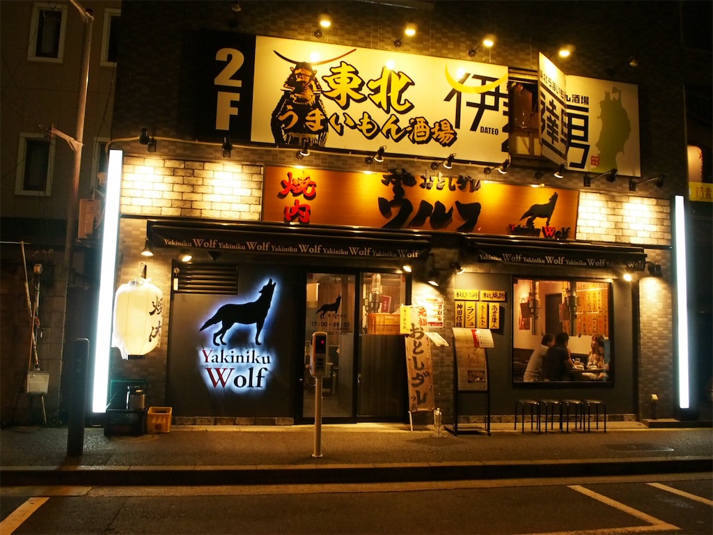 f:id:naoyafs1:20180127132535j:image f:id:naoyafs1:20180127132535j:image