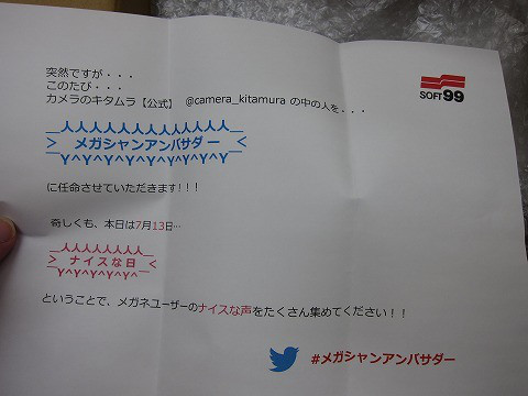 f:id:naoyafs1:20180204141414j:plain f:id:naoyafs1:20180204141414j:plain