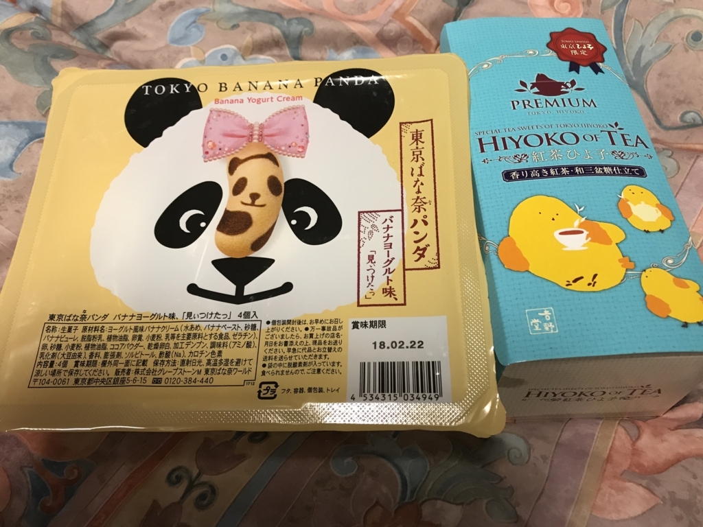 f:id:naoyafs1:20180213174220j:plain f:id:naoyafs1:20180213174220j:plain