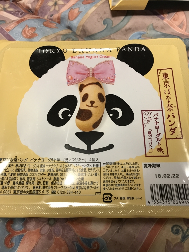 f:id:naoyafs1:20180213174248j:plain f:id:naoyafs1:20180213174248j:plain