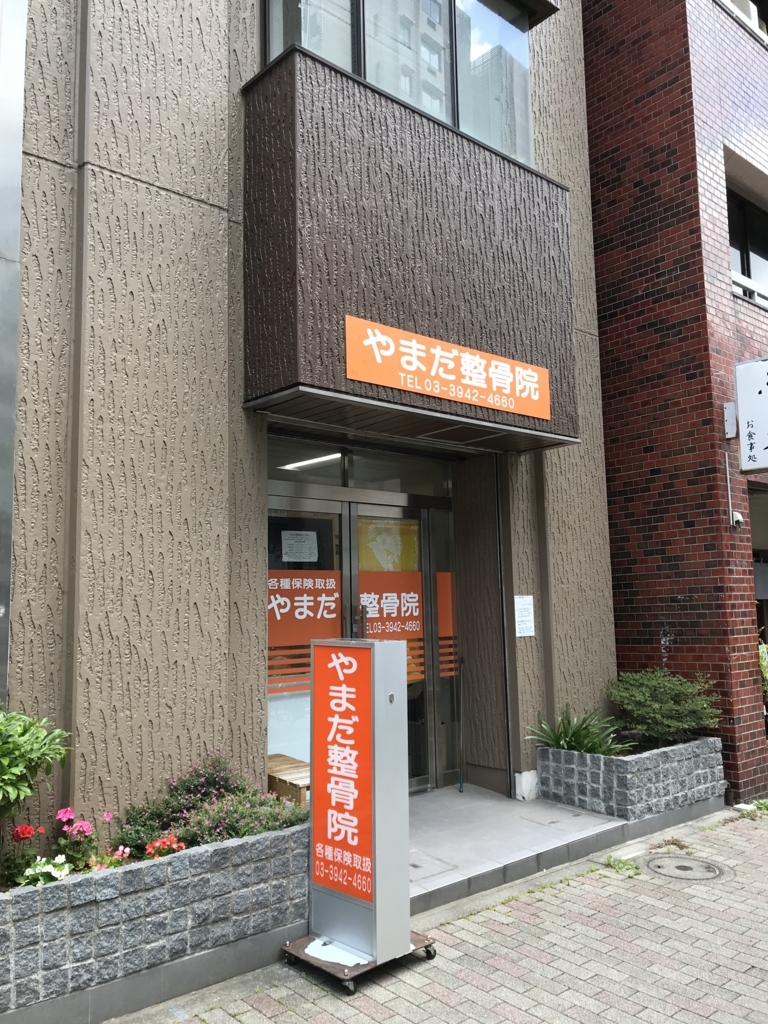 f:id:naoyafs1:20180609111610j:plain