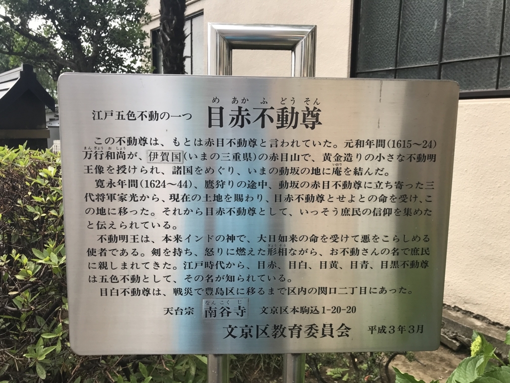 f:id:naoyafs1:20180609111853j:plain