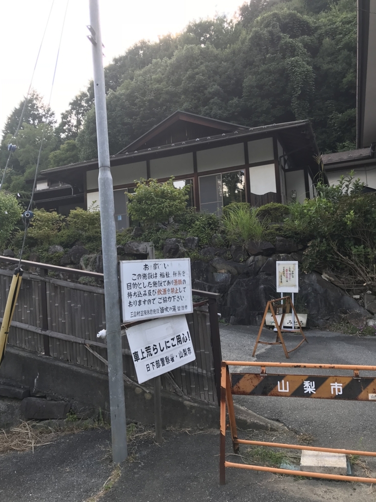 f:id:naoyafs1:20180813142327j:plain