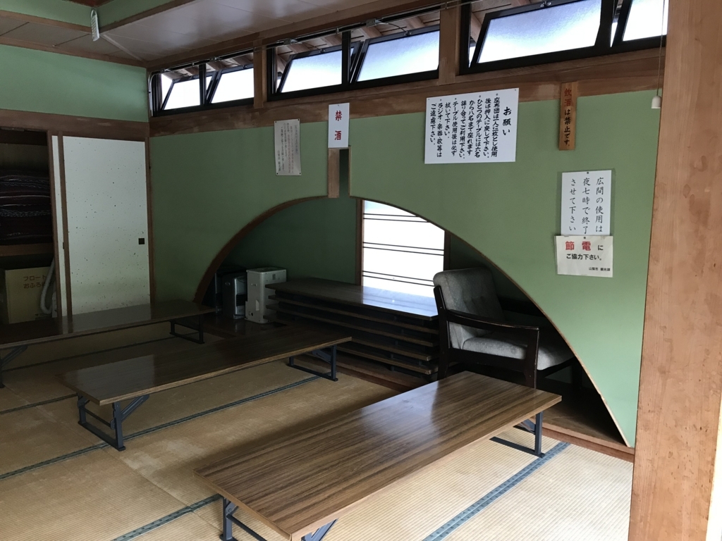 f:id:naoyafs1:20180813142422j:plain