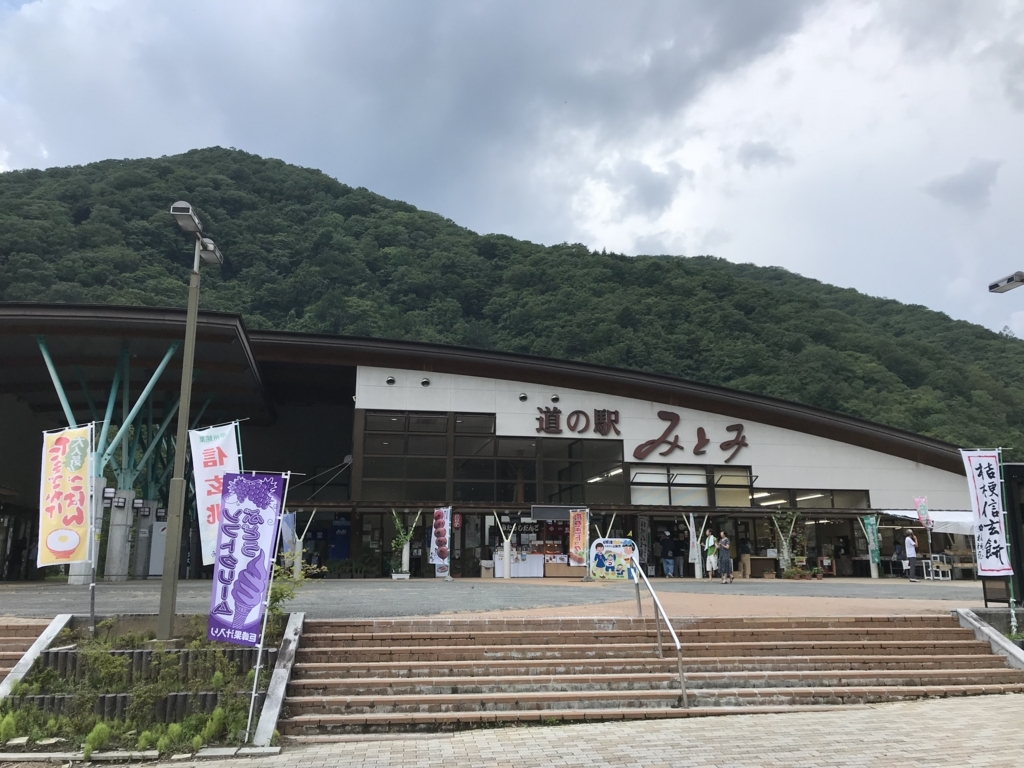 f:id:naoyafs1:20180813142456j:plain
