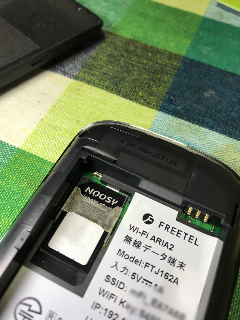 Wi Fiモバイルルーターを購入しました カメラ屋元公式中の人 アオキのブログ