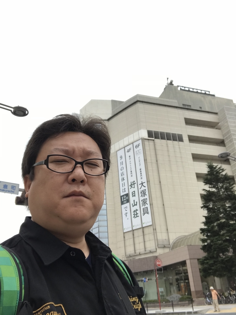f:id:naoyafs1:20180922180310j:plain f:id:naoyafs1:20180922180310j:plain
