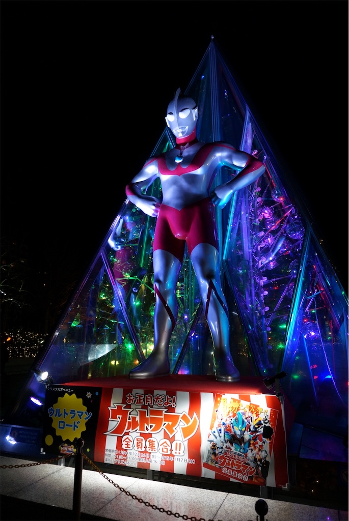 f:id:naoyafs1:20181212114036j:image