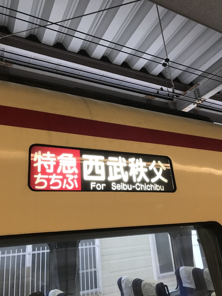 f:id:naoyafs1:20181214155049j:plain