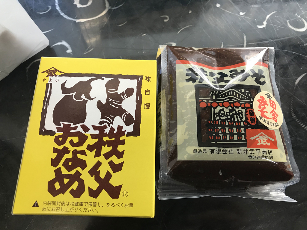 f:id:naoyafs1:20181214170649j:plain