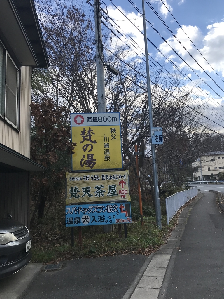 f:id:naoyafs1:20181214170810j:plain