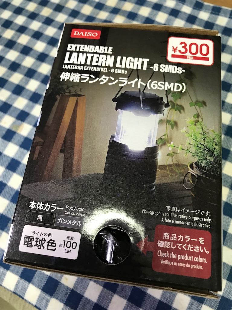 f:id:naoyafs1:20190101111816j:image