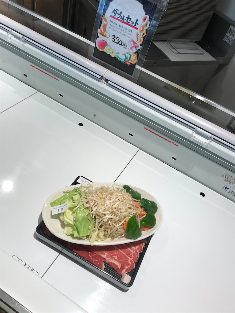 f:id:naoyafs1:20190114120152j:image f:id:naoyafs1:20190114120152j:image