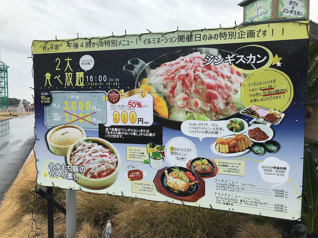 f:id:naoyafs1:20190114120157j:image f:id:naoyafs1:20190114120157j:image