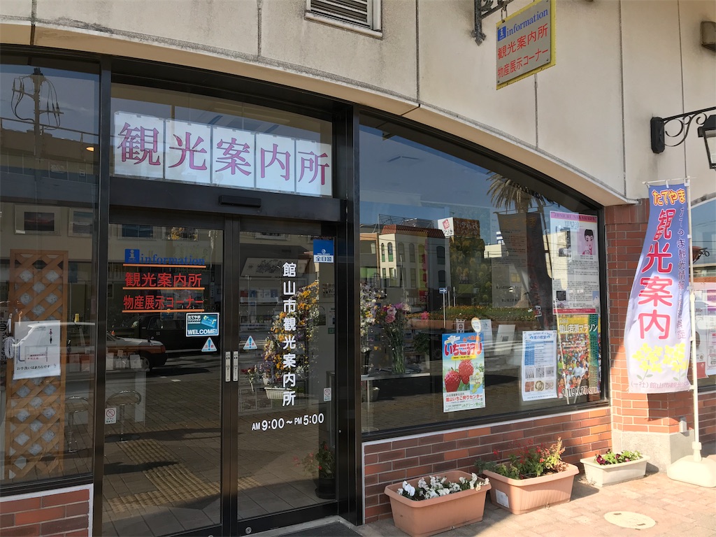 f:id:naoyafs1:20190114120705j:image