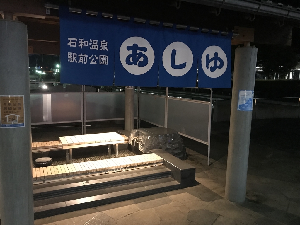 f:id:naoyafs1:20190129120840j:plain