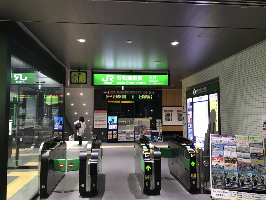f:id:naoyafs1:20190129120924j:plain