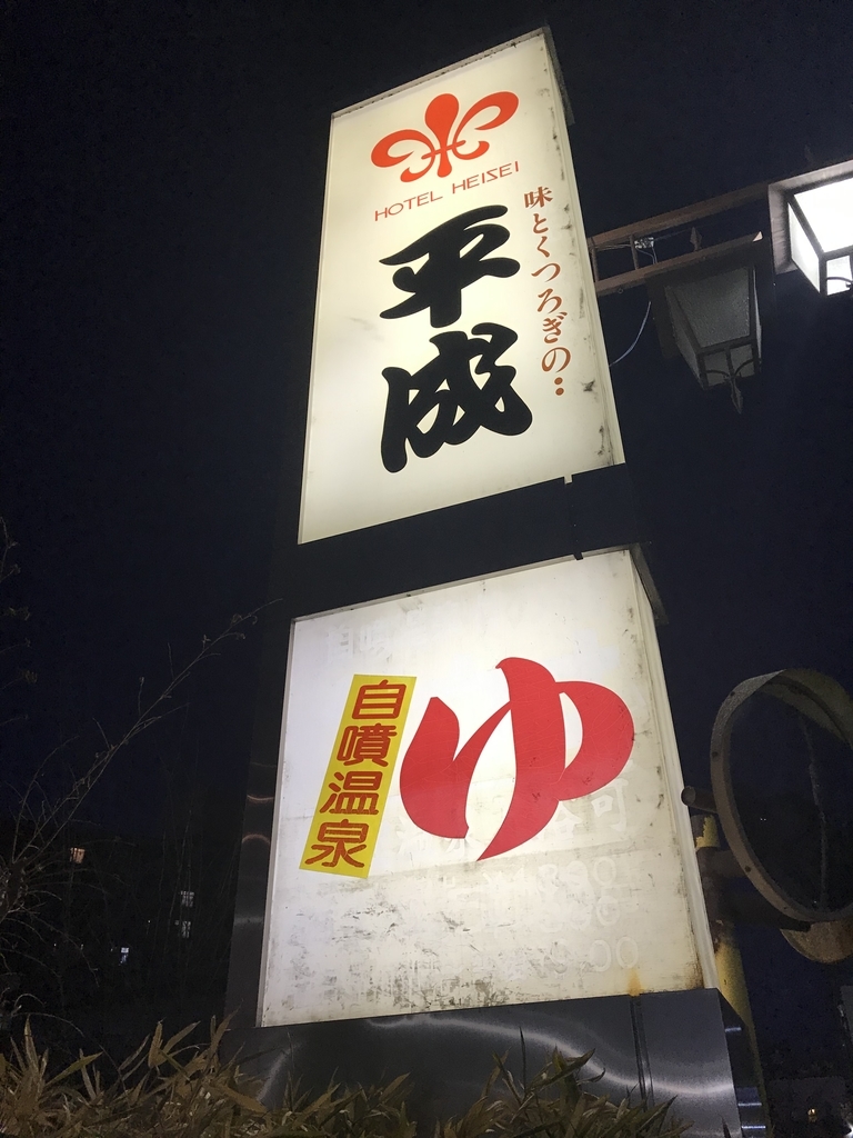f:id:naoyafs1:20190129121127j:plain