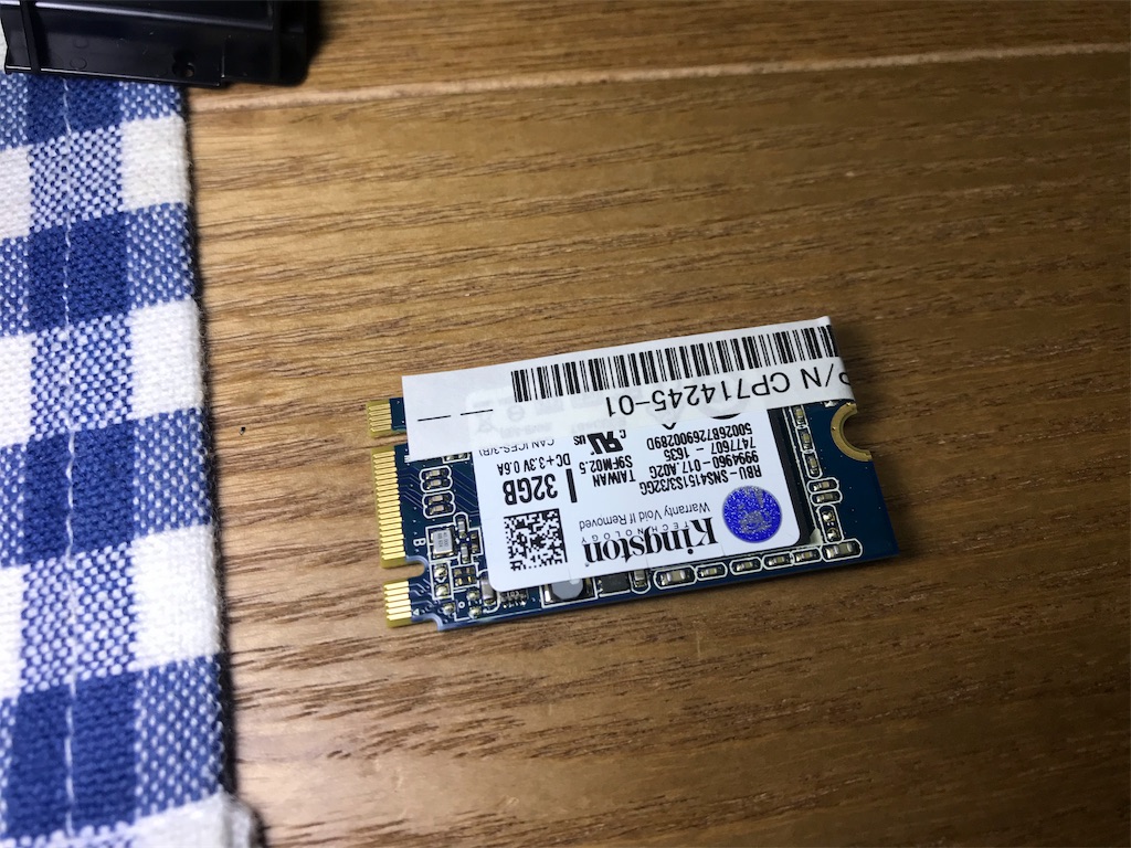 SSDの交換が完了しました。 - カメラ屋元公式中の人 アオキのブログ