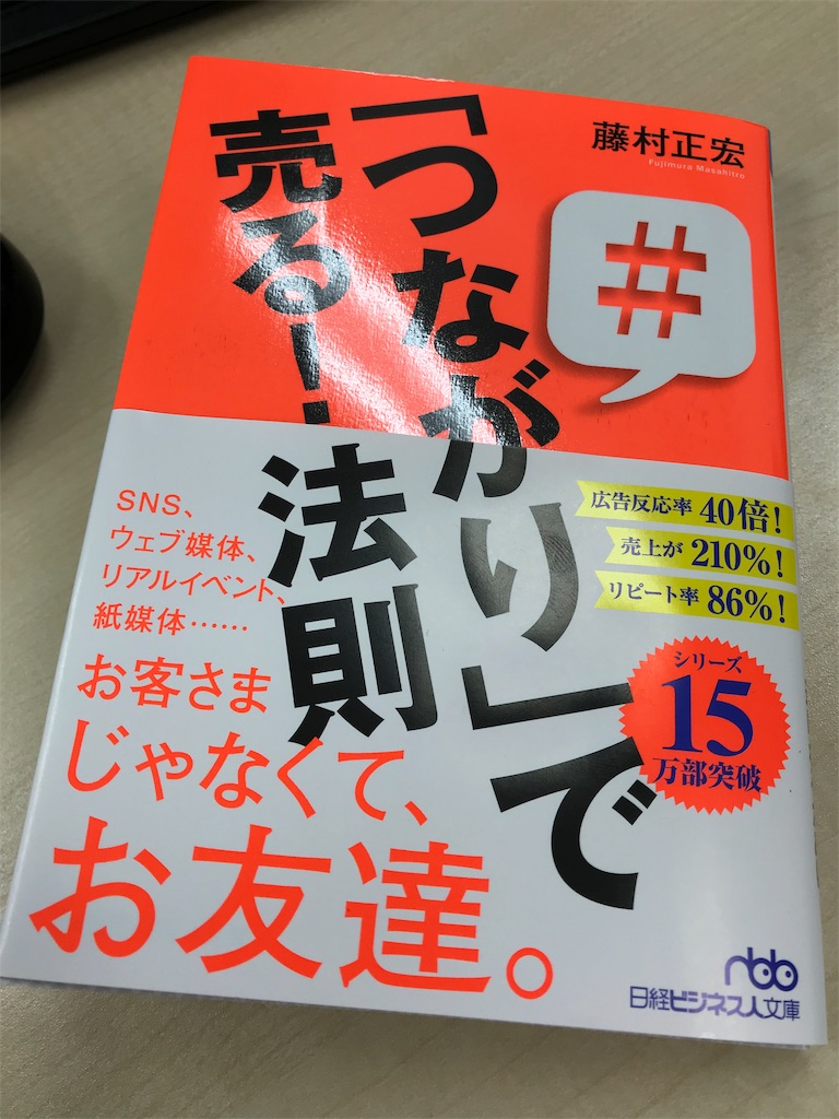 f:id:naoyafs1:20190405180429j:image