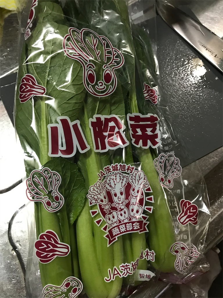 f:id:naoyafs1:20190411125056j:image