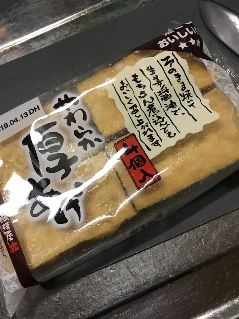 f:id:naoyafs1:20190411125106j:image