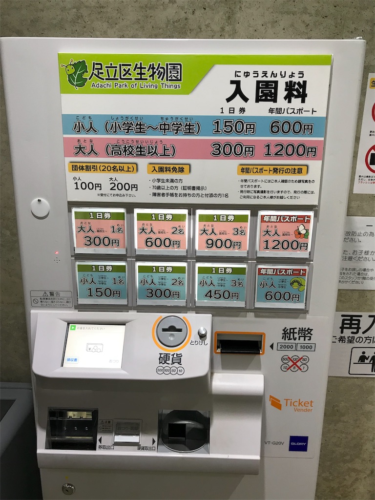 f:id:naoyafs1:20190418182636j:image