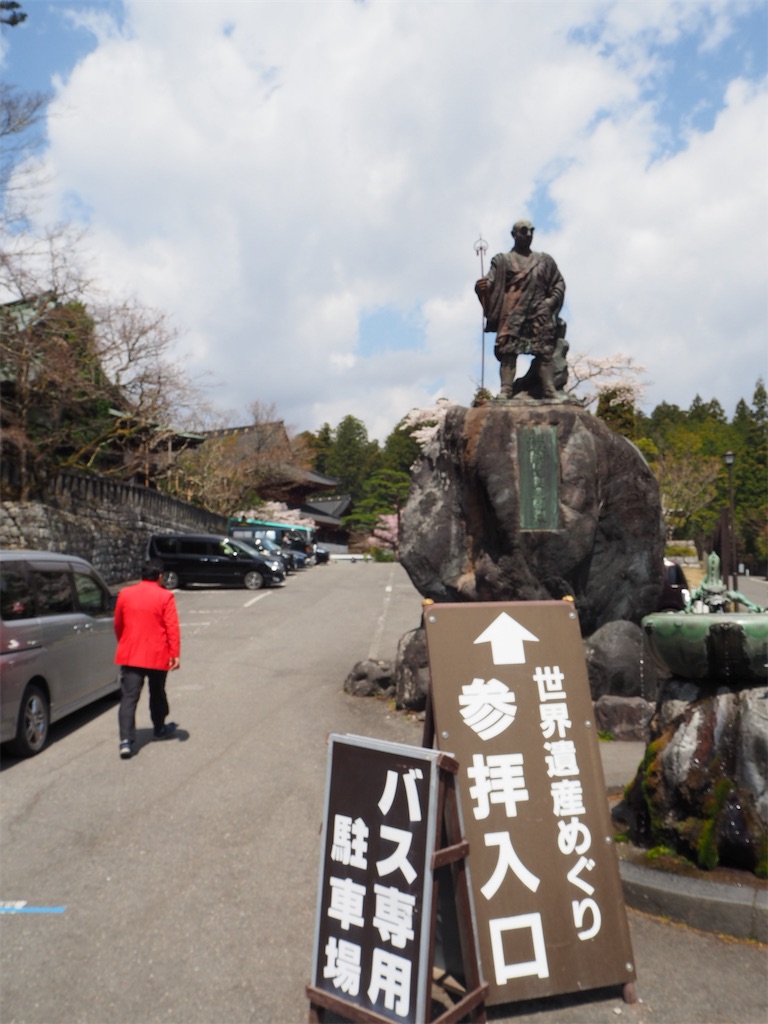 f:id:naoyafs1:20190423223606j:image