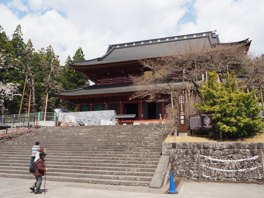 f:id:naoyafs1:20190423223758j:image f:id:naoyafs1:20190423223758j:image