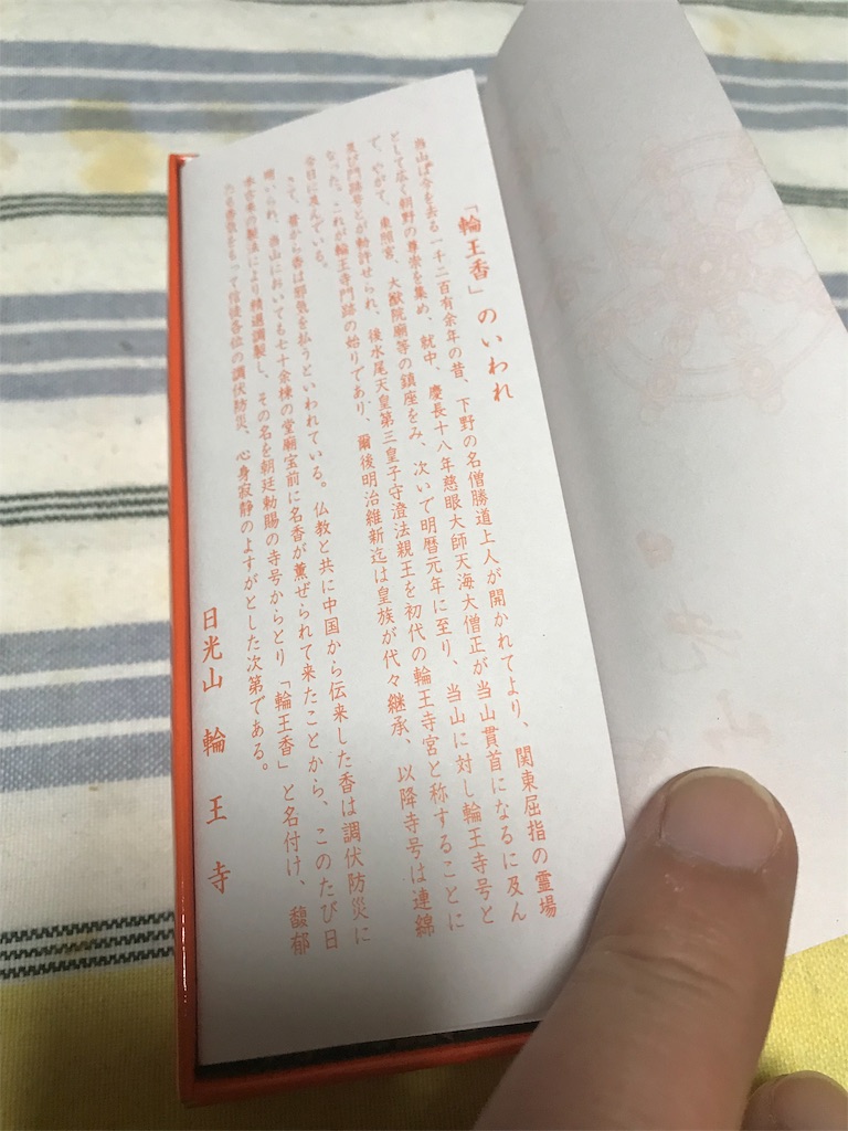 f:id:naoyafs1:20190423223803j:image f:id:naoyafs1:20190423223803j:image