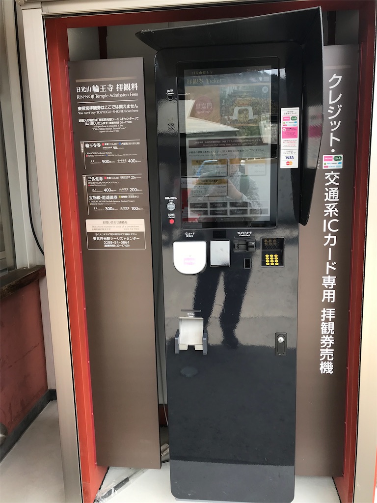 f:id:naoyafs1:20190423223812j:image f:id:naoyafs1:20190423223812j:image