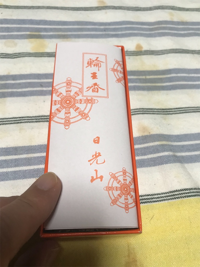 f:id:naoyafs1:20190423223818j:image f:id:naoyafs1:20190423223818j:image