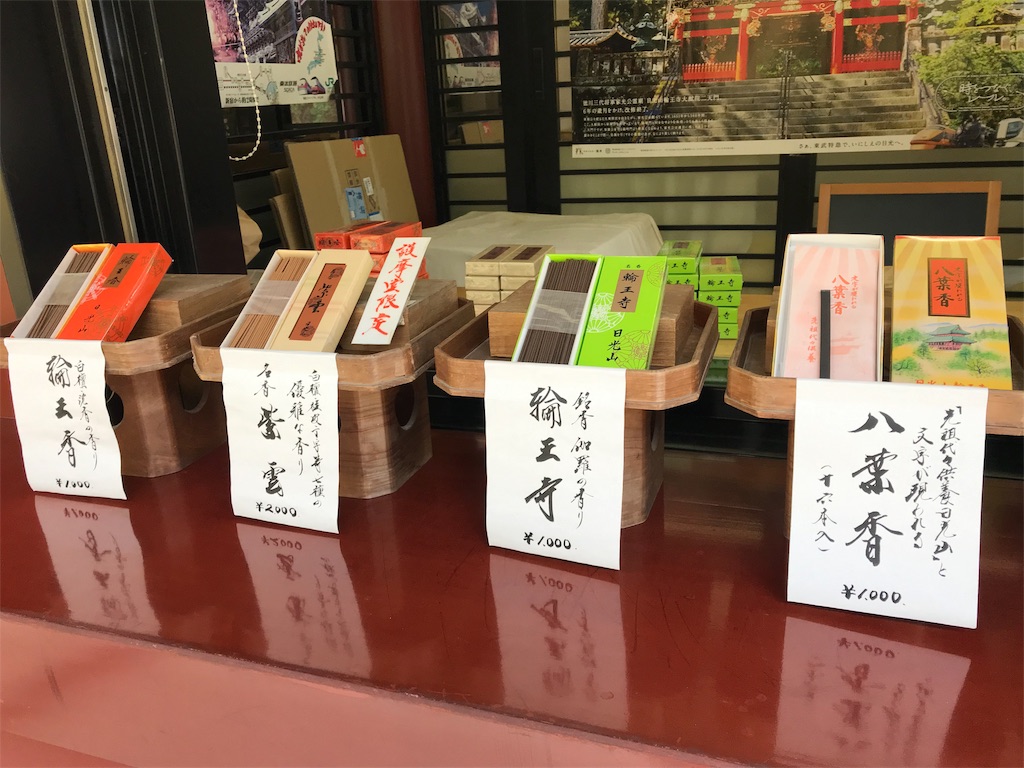 f:id:naoyafs1:20190423223844j:image f:id:naoyafs1:20190423223844j:image