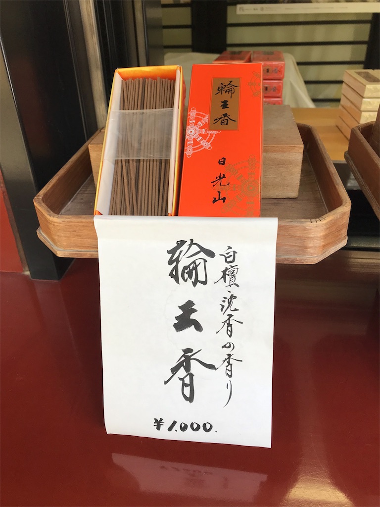 f:id:naoyafs1:20190423223859j:image f:id:naoyafs1:20190423223859j:image