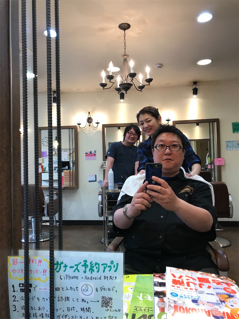 f:id:naoyafs1:20190514115408j:image f:id:naoyafs1:20190514115408j:image