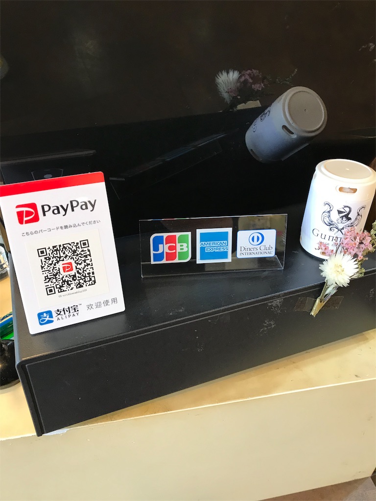 f:id:naoyafs1:20190514115415j:image f:id:naoyafs1:20190514115415j:image