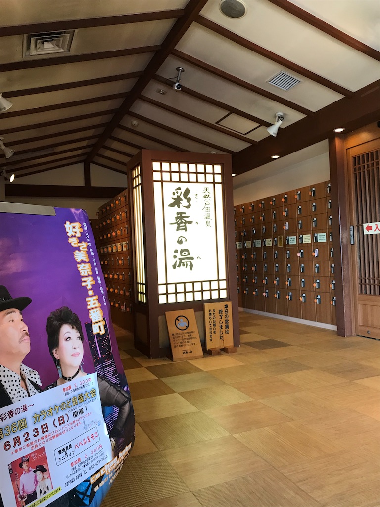 f:id:naoyafs1:20190614130827j:image