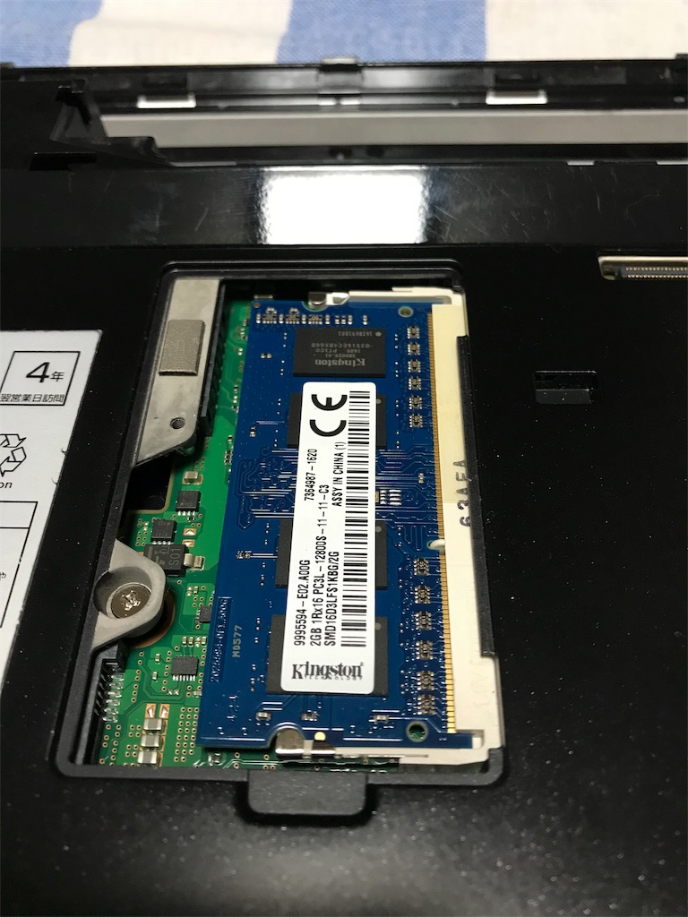 LIFEBOOK S935/K を衝動買いしました。 - カメラ屋元公式中の人 アオキ