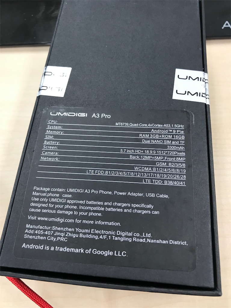 SIMフリースマホ UMIDIGI A3 Pro を購入。 - カメラ屋元公式中の人