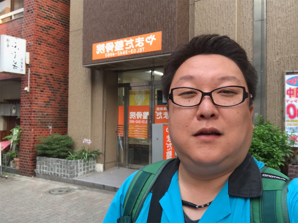 f:id:naoyafs1:20190801191400j:image f:id:naoyafs1:20190801191400j:image