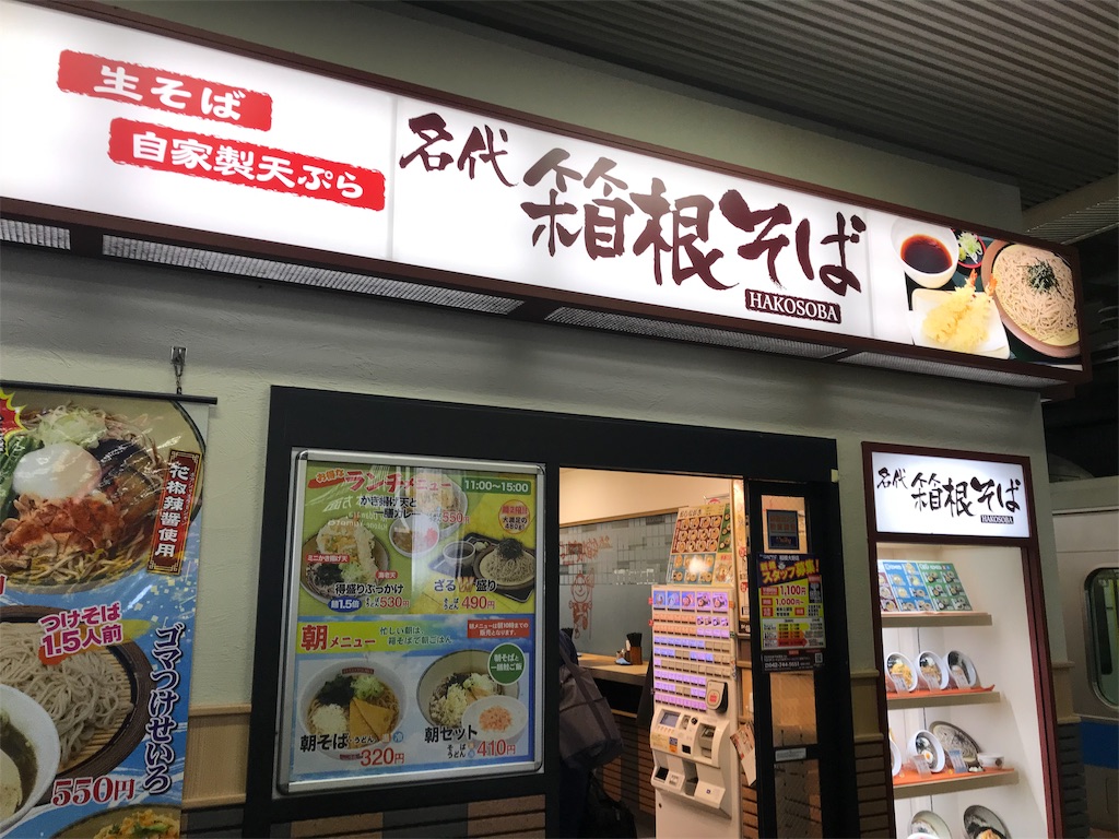 f:id:naoyafs1:20190801191450j:image f:id:naoyafs1:20190801191450j:image