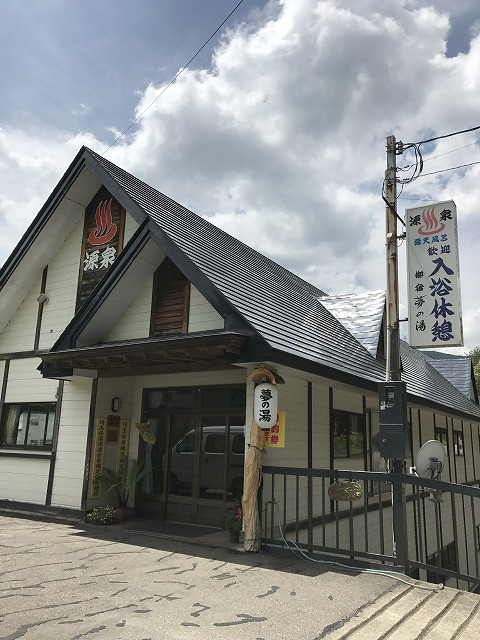 f:id:naoyafs1:20190830105041j:plain