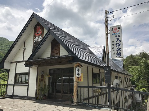 f:id:naoyafs1:20190830105130j:plain